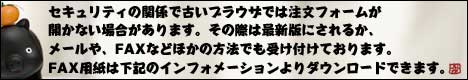 たいへん申し訳ございません。ただいま掲載および発送が大幅に遅れております。