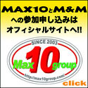 Max10group